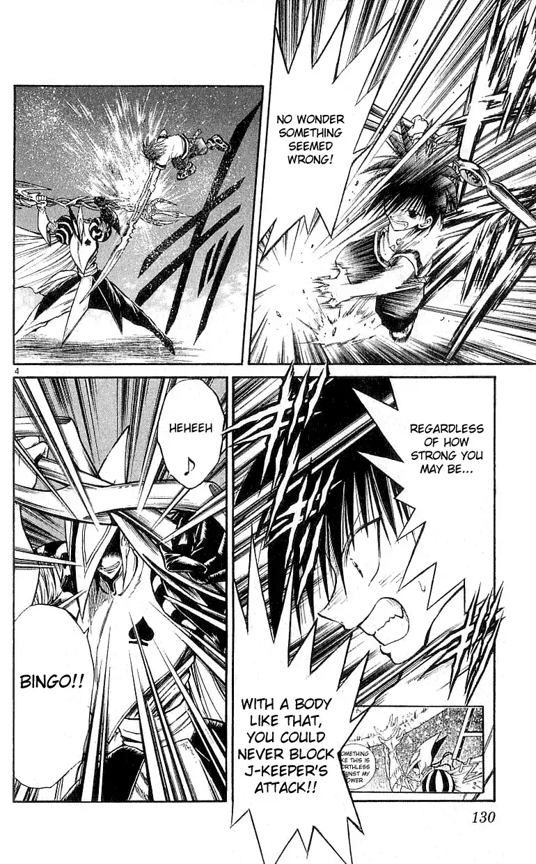 Flame of Recca Chapter 135 4